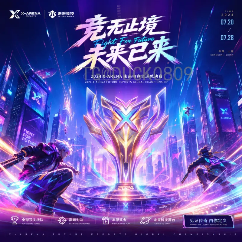 最新2026美加墨世界杯实力排名预测：强队争锋与黑马崛起