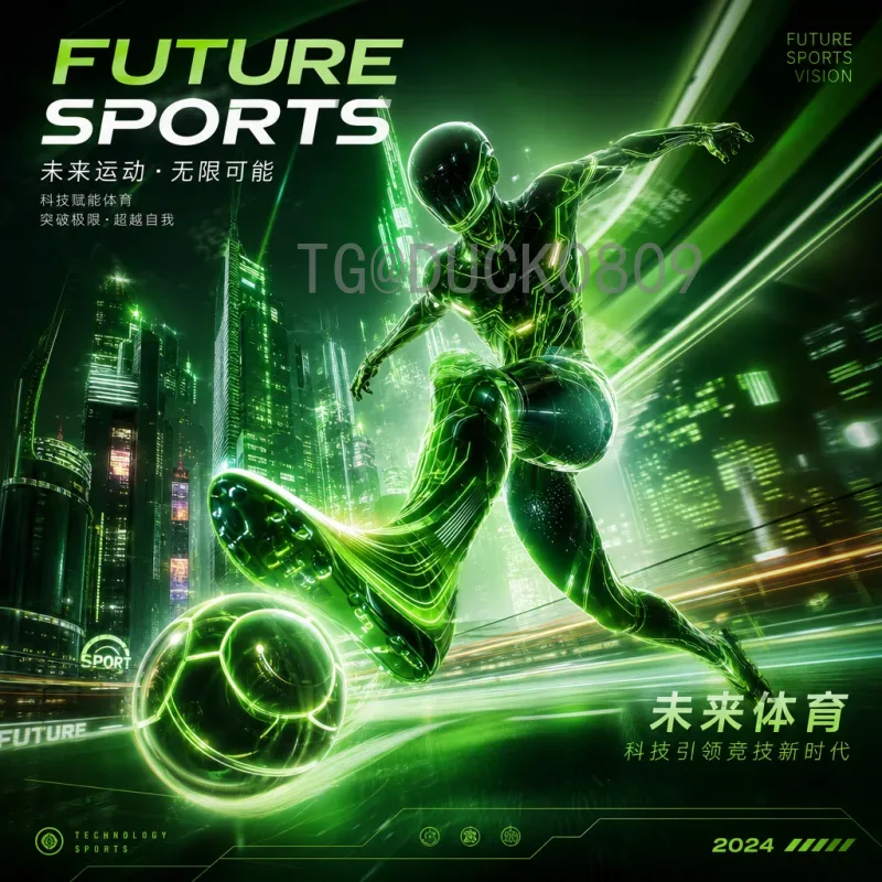 实时2026世界杯淘汰赛赛程时间全面解析：赛制、关键日期与观赛指南