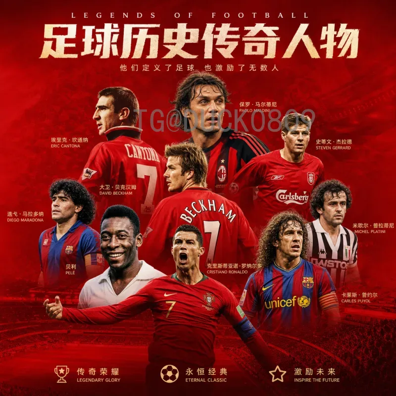 官方2026年世界杯淘汰赛规则详解：新赛制带来的变化与看点